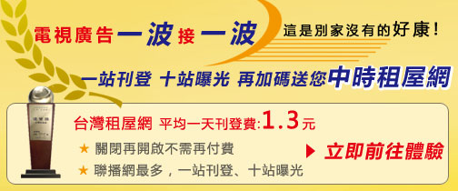立即刊登